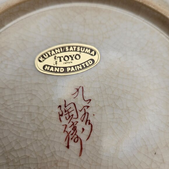 TOYO Kutani/Satsuma Hand-Painted Bird & Floral Plate–Japan–12" Decorative Plate - Picture 4 of 6